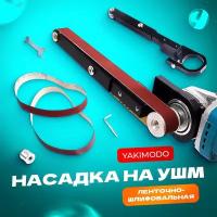 Насадка на болгарку (ушм) для резки плитки под 45° Mechanic Slider 45 купить цена в Ухте