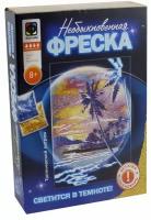 Фантазёр Необыкновенная фреска Тропический остров (430051) 211 г