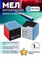 Бильярдный мел Камю 0,98В, 1 шт (голубой)