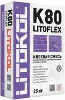 Клеевая смесь LitoFlex K80, 25 кг