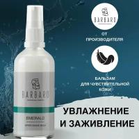 Бальзам после бритья BARBARO Emerald, 100 мл