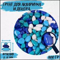 Грунт для аквариума и декора 