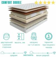 Матрас Аскона Askona 3.0 Comfort Double 200х200, двусторонний с разной жесткостью, пенополиуретан кокосовое волокно