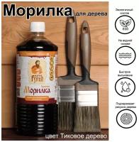 Морилка для дерева