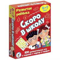 Игра настольная (карточная) Скоро в школу 3564