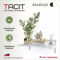 Гардеробная система TACIT PS.13.65*45*24