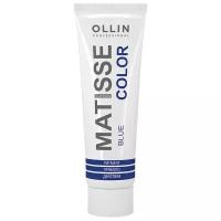 OLLIN Professional Matisse Color Пигмент прямого действия blue/синий, 100 мл, OLLIN