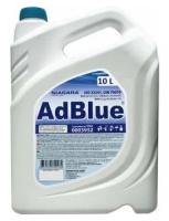 Жидкость AdBlue 10 л. (водный раствор мочевины) для систем SCR а/м Евро 4,5,6