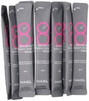 Набор масок для волос с салонным эффектом за 8 секунд (10 шт.) Masil 8 Second Salon Hair Mask 8ml