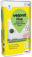 Vetonit Fine (25кг) Суперфинишная белая шпаклевка под окраску