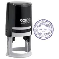 Печать COLOP Printer R 45/2,5-Set круглая самонаборная, 45 мм, 1 шт