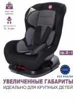 Baby Care Детское автомобильное кресло Rubin гр 0+/I, 0-18кг,(0-4 лет)Черный/Паутинка