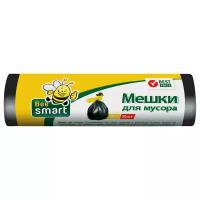 BEE SMART Мешки для мусора 47х57см 30л, 20 шт., ПНД