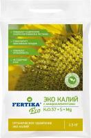 Удобрение FERTIKA Эко Калий с микроэлементами, 2.5 кг