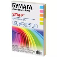 Бумага STAFF А4 Color 80 г/м²