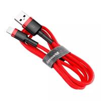 Кабель Baseus Cafule USB - Lightning (CALKLF), 0.5 м, красный