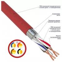 Кабель для пожарной сигнализации Rexant кпсвэвнг(А)-LS 2x2x0,75 кв. мм (бухта 200 м)