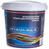 Огнеза Краска огнезащитная водно-дисперсионная вспучивающаяся для кабелей, марки ОГНЕЗА-ВД-К, 3кг 105044