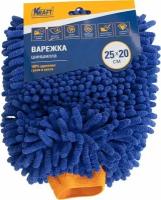 Губка для мытья из микрофибры Варежка-шиншилла (2520 см) KRAFT KT860606