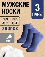 Носки MILV, 3 пары, размер RUS 29-31/EUR 43-46, синий