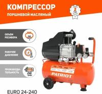 Компрессор PATRIOT поршневой масляный EURO 24-240 / 240 л/мин / 8 бар / 1500 Вт / 24 л / быстросъемный 1/4