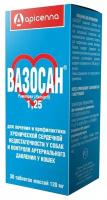 Таблетки Apicenna Вазосан 1,25 мг, 1.25 мл, 30шт. в уп., 1уп