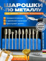 Многофункциональный инструмент Dremel 3000 JW 3000-05 (F0133000JW)