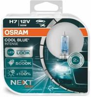 Лампа автомобильная галогенная OSRAM 12V H7 55W PX26d +100% 5000K евробокс (2шт.) Холодный белый свет, близкий к оттенку света ксеноновых ламп 64210