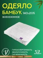 Одеяло двуспальное KUPU-KUPU Бамбук 172х205