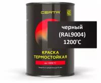 Термостойкая эмаль Certa (Церта) (0,8 кг черный (RAL9004) 1200'С Банка )