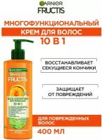 GARNIER Комплексный несмываемый уход Fructis SOS Спасатель волос 10 в 1, 400 мл