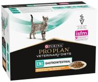 Влажный корм для кошек Pro Plan Veterinary Diets Gastrointestinal EN St/Ox, при проблемах с ЖКТ, с курицей, с индейкой 10 шт. х 85 г