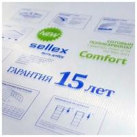 4 мм прозрачный сотовый поликарбонат Sellex Comfort 6 метров гарантия 15 лет