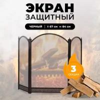 Экран каминный C03325BK (черный)