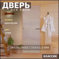 Дверь для бани 