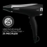 Мощный профессиональный Фен SC-HD70I76, турмалиновая ионизация, 2200 Вт, 3 температурных режима, 2 скорости, 1 насадка