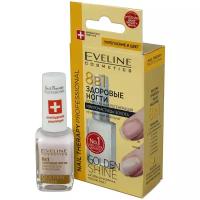 EVELINE Nail Therapy 8 в 1 Gold Shine Здоровые ногти 12мл