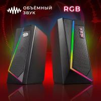 Колонки для компьютера Redragon Anvil, 6 Вт, акустическая система 2.0, питание от USB, черный