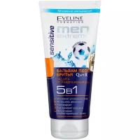 Бальзам после бритья EVELINE MEN EXTREME SENSITIVE 5 в 1 (защита от раздражения) 200 мл