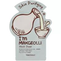 Tony Moly~Освеляющая тканевая маска с экстрактом рисового вина~I’m Real Makgeolli Mask Sheet Skin