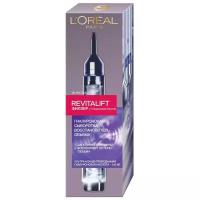 Сыворотка L'Oreal Paris Revitalift филлер [ha], 16 мл, 709 г