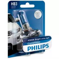 Лампа PHILIPS 9005CVB1