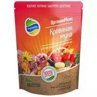 Удобрение Organic Mix Кровяная мука, 0.85 кг, 1 уп