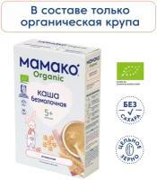 Каша MAMAKO ORGANIC ячменная безмолочная, 200 г