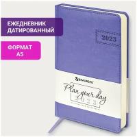 Ежедневник-планер (планинг) / записная книжка / блокнот датированный на 2023 год формата А5 138x213мм Brauberg Imperial, под кожу, фиолетовый