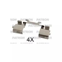 Монтажный комплект тормозных колодок PATRON PSRK1346