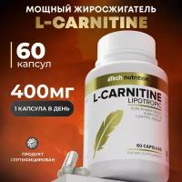 ATech Nutrition L-карнитин Lipotropic