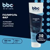 Полироль фар для автомобиля bi bi care, 100 мл / 4051