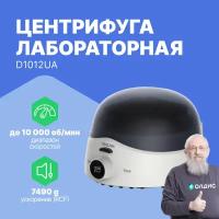 DLAB D1012UA Центрифуга лабораторная