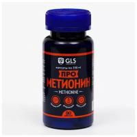 Прометионин для набора мышечной массы GLS Pharmaceuticals, 90 капсул по 350 мг